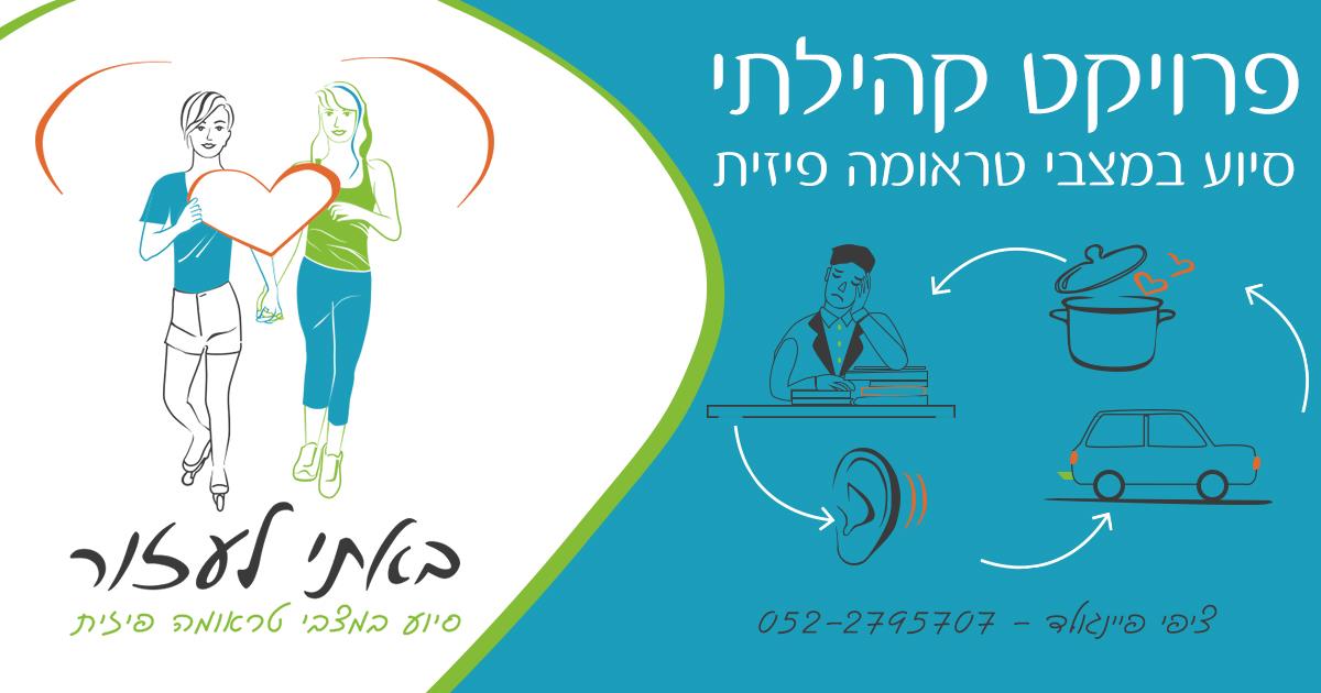 עיצוב קאבר
