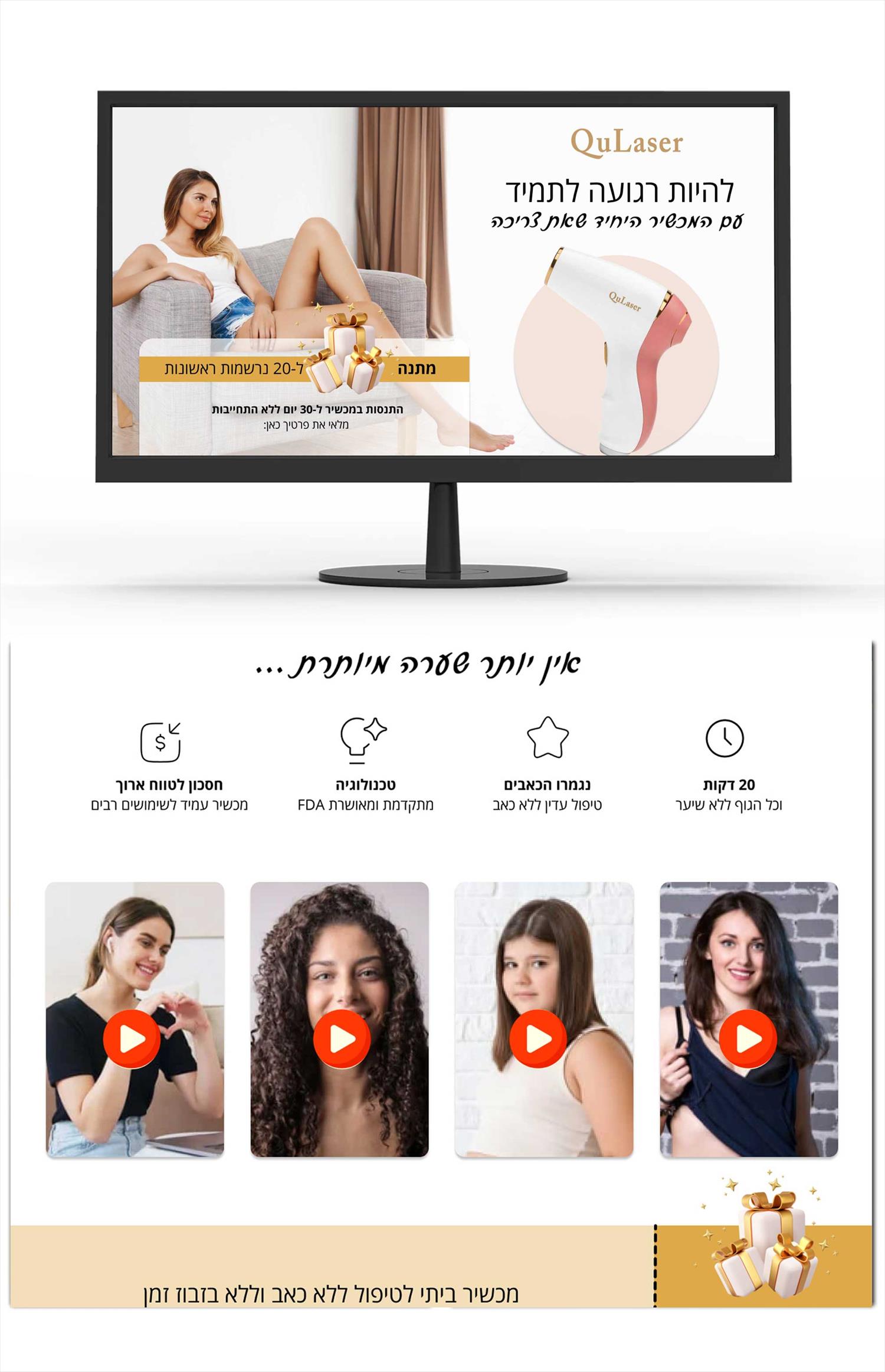 דף נחיתה