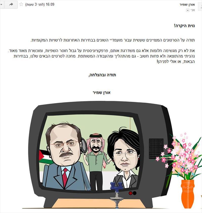 תגובות לקוחות מרוצים