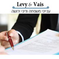 צו ירושה