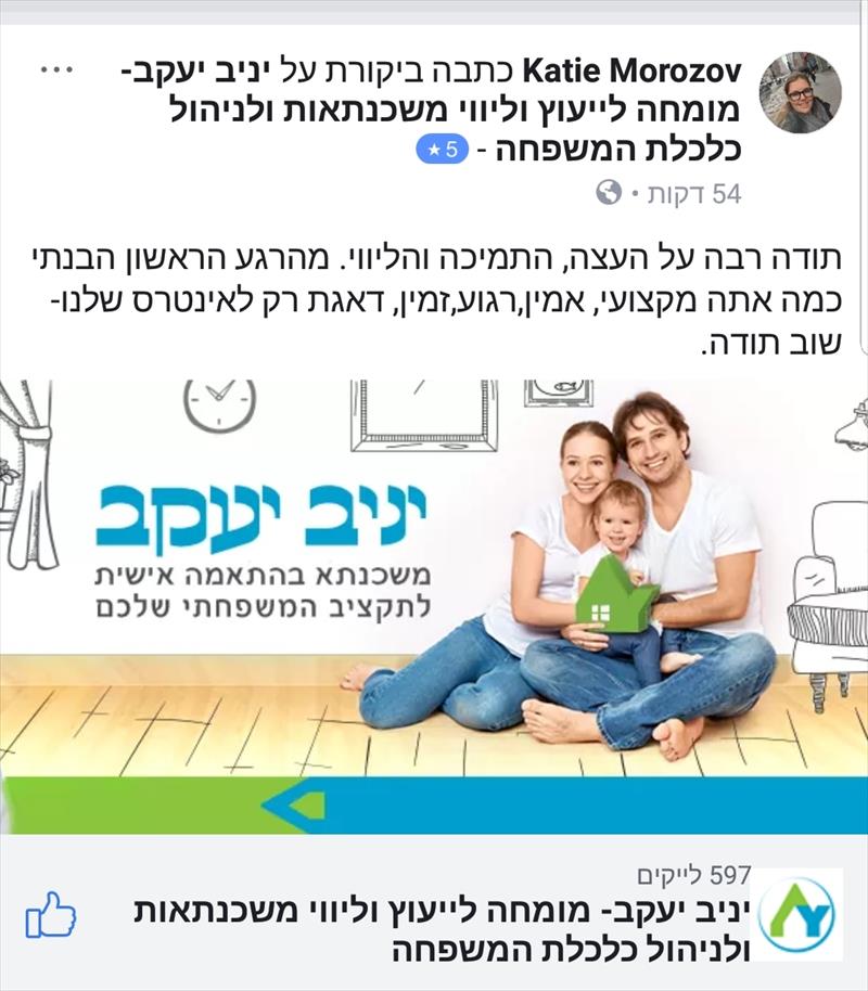 משפ' מורוזוב