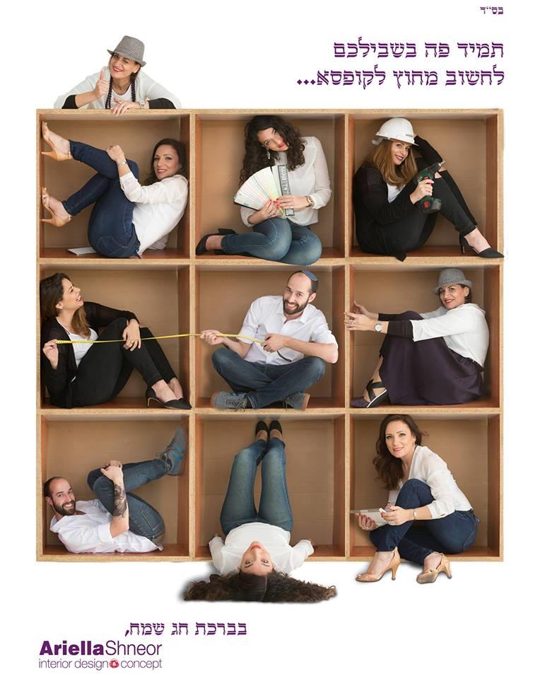צילומי תדמית לעסקים
