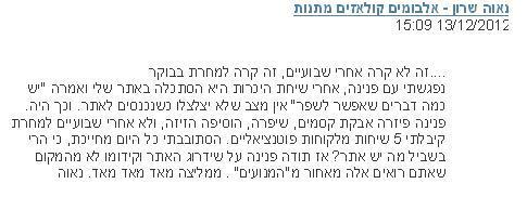 חוות דעת על שידרוג אתר