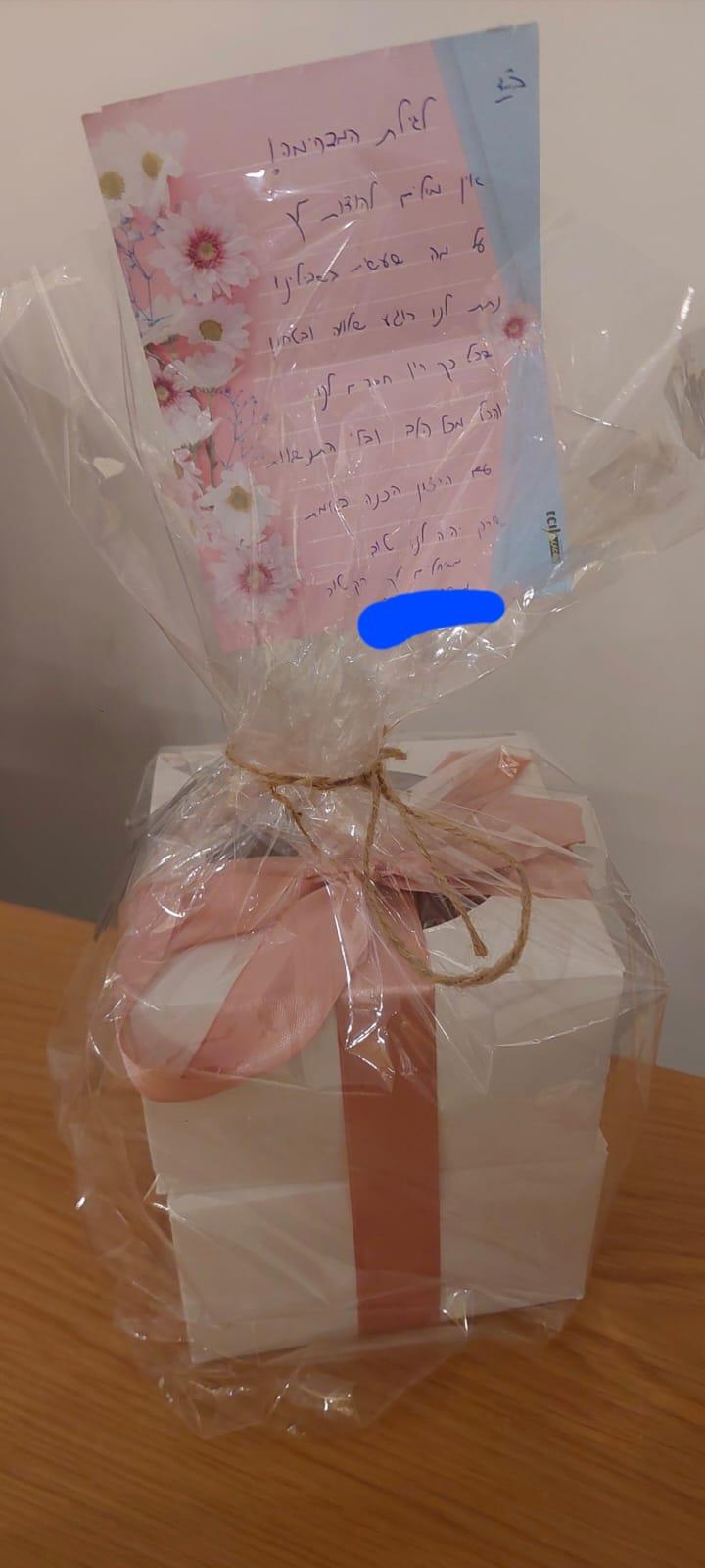 שי הוקרה על ייעוץ משפטי