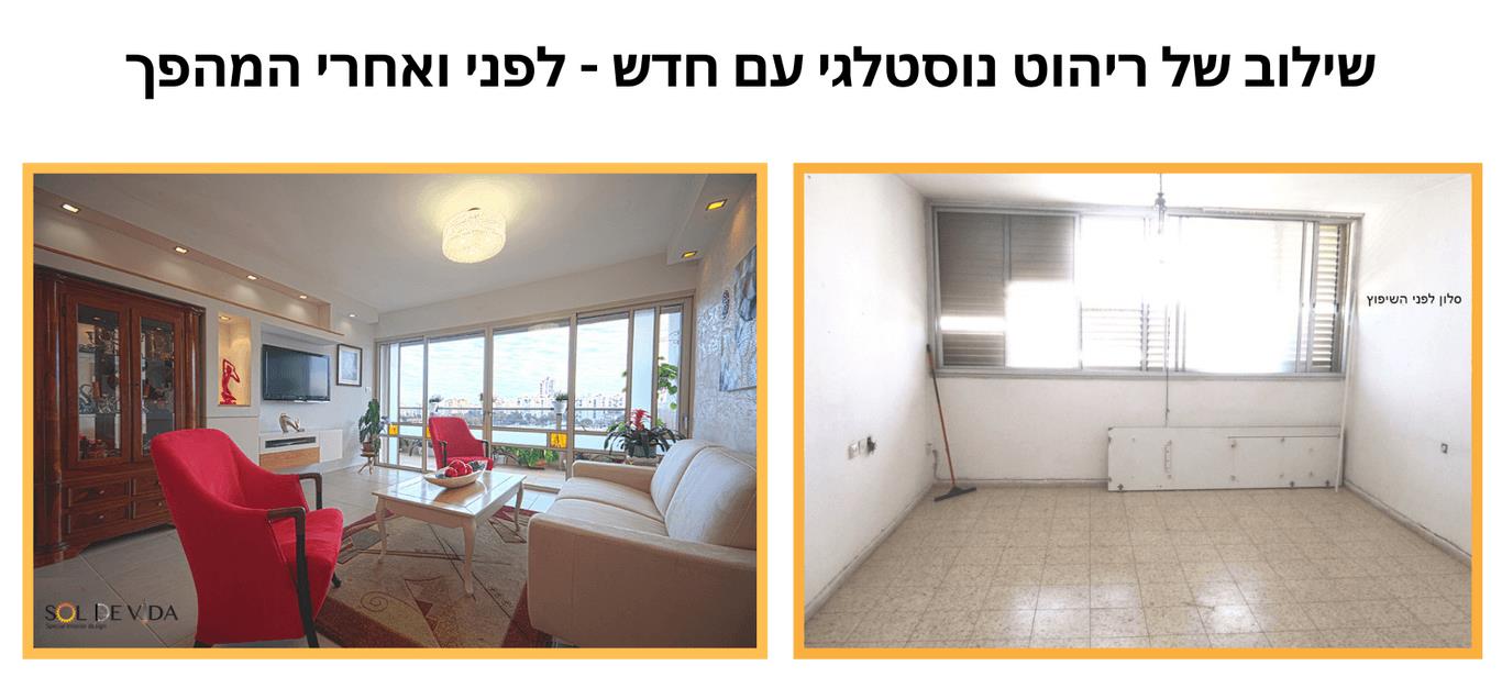 פרויקט "תעוזה מאוחרת"