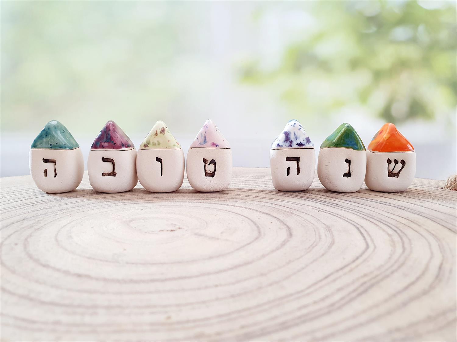 שנה טובה