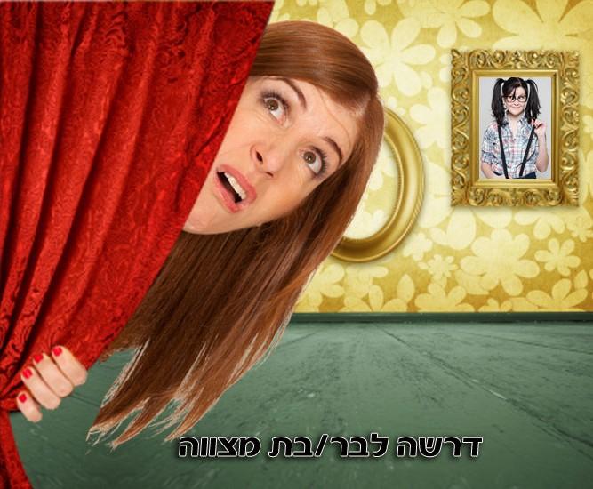 נויה מנדל - סטאנדפיסטית