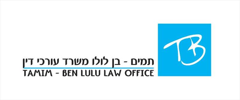 עיצוב לוגו עורך דין