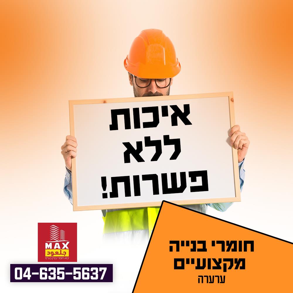 ורד שפירא- עיצוב פוסט