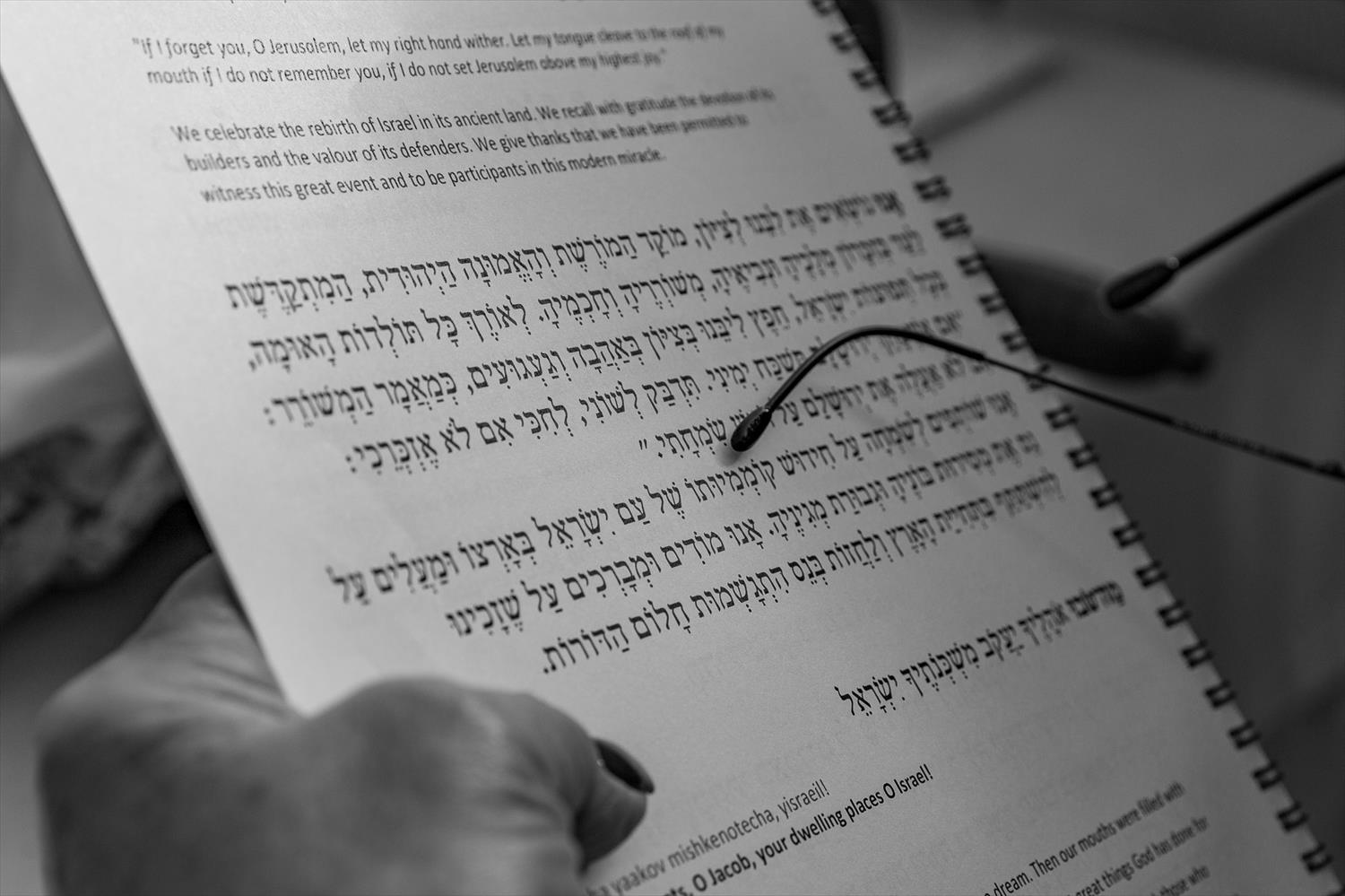 עלייה לתורה בכותל של דניאל מארה"ב