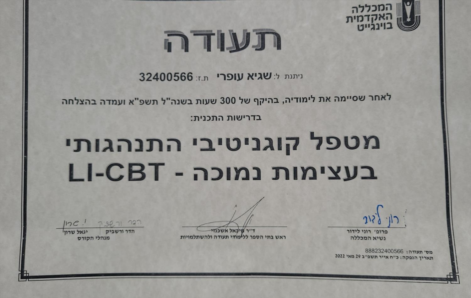 LI CBT