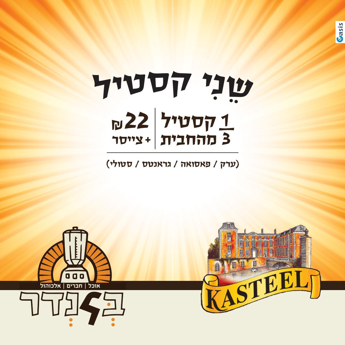 עיצוב פוסט לפאב