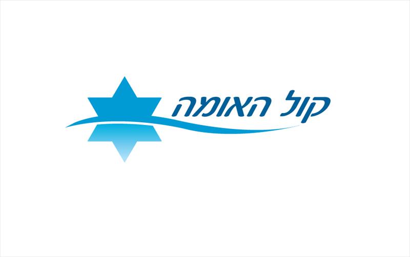 לוגו ''קול האומה"