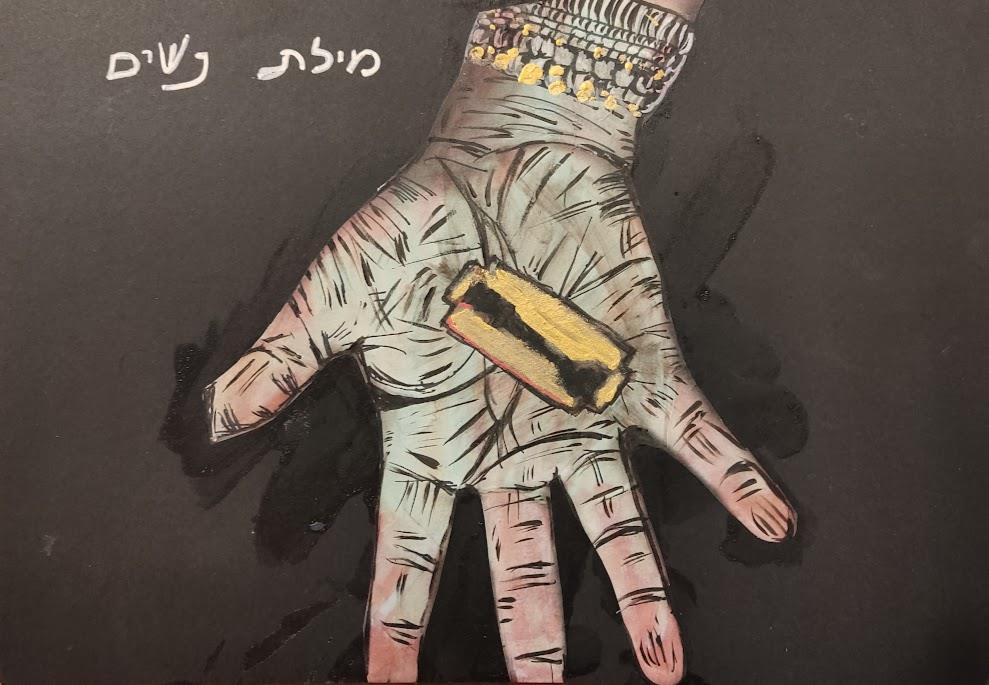 "מילת נשים"