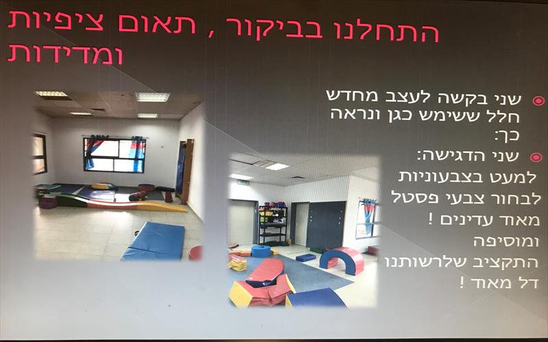 סטודיו "שנינו "