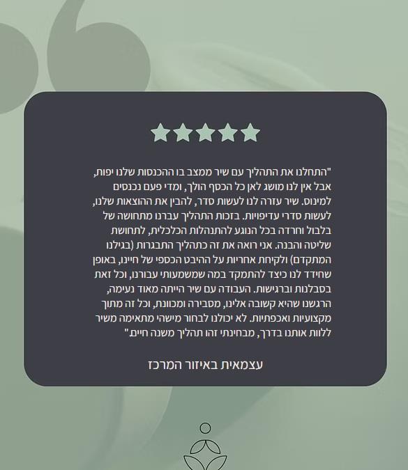 לווי כלכלי לעצמאית