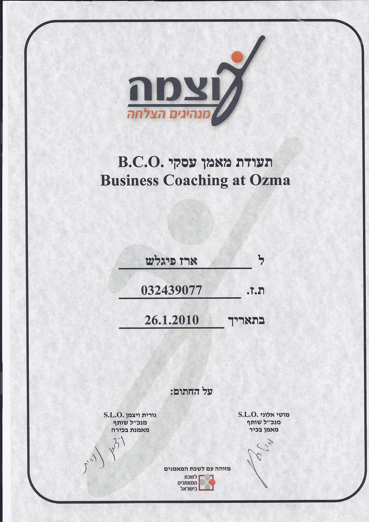 תעודת מאמן עסקי