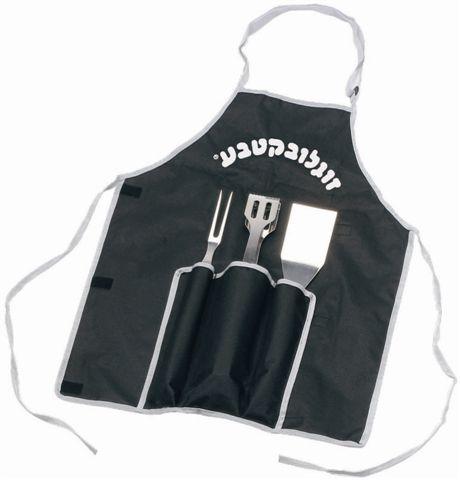 סינור עם כלים לברביקיו