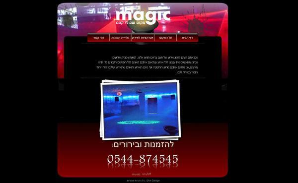 אתר תדמית פלאש מלא