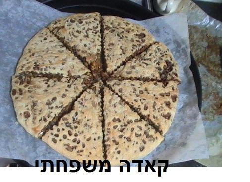 קאדה