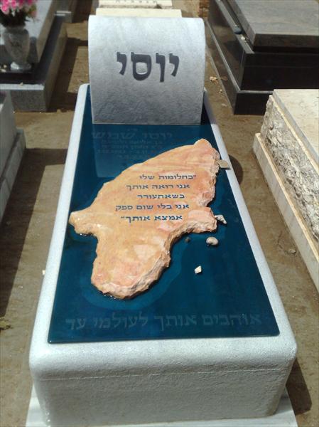 דוגמא מצבה