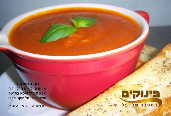 גלויה שיווקית