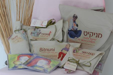 מתנה מושלמת ליולדת