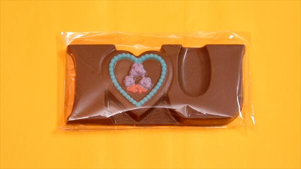 "I LOVE YOU" משוקולד