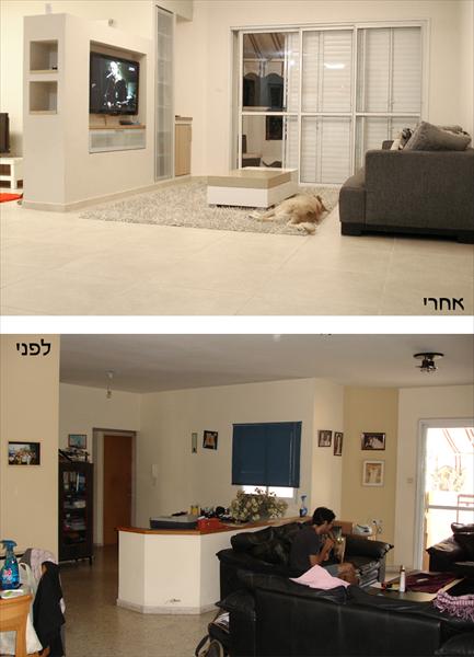 סלון לפני ואחרי