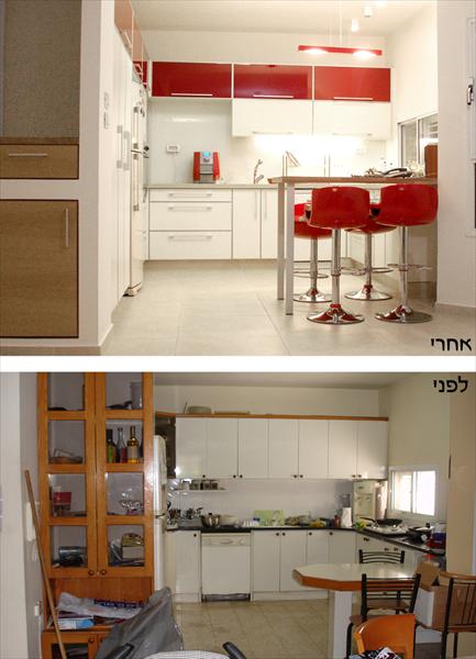 מטבח-לפני ואחרי