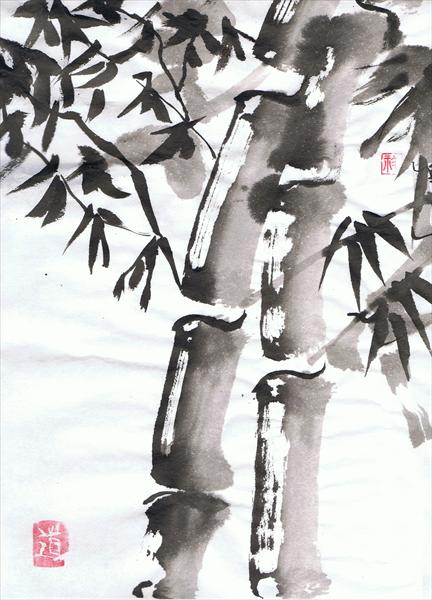 Bamboo