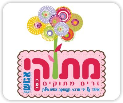 לוגו מתוקי