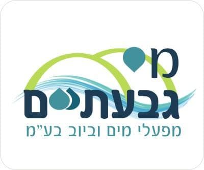 לוגו עבור תאגיד המים -מי גבעתיים