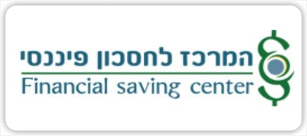 לוגו - המרכז לחיסכון פיננסי