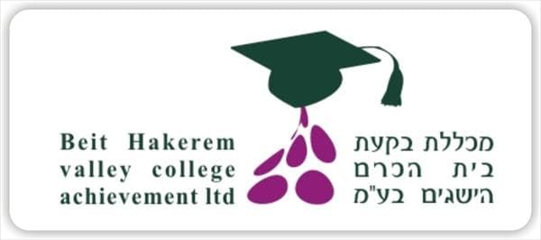 מכללת בית הכרם
