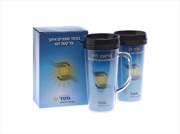 ספל טרמי