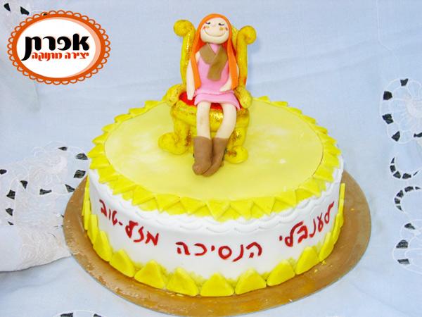 עוגת יום הולדת לילדים