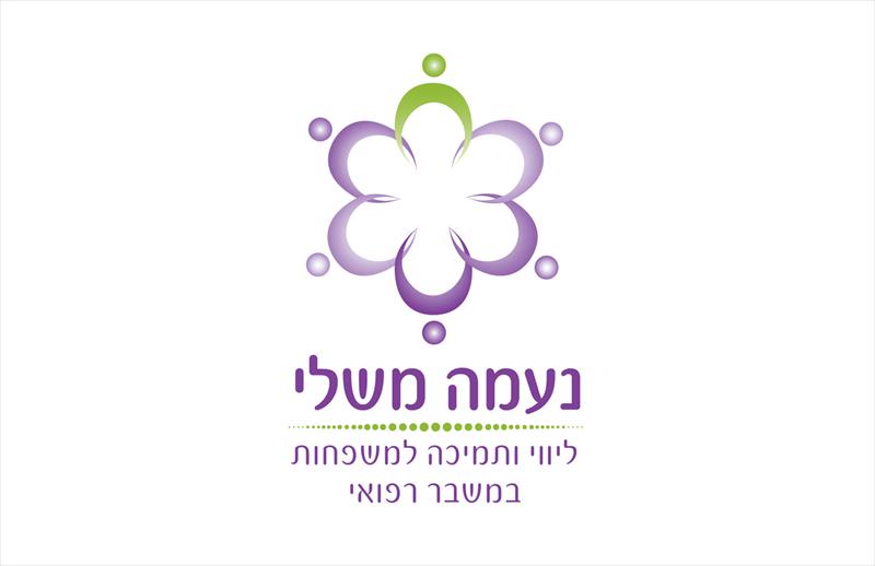 עיצוב לוגו לנעמה משלי