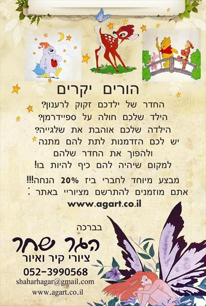 פלייאר