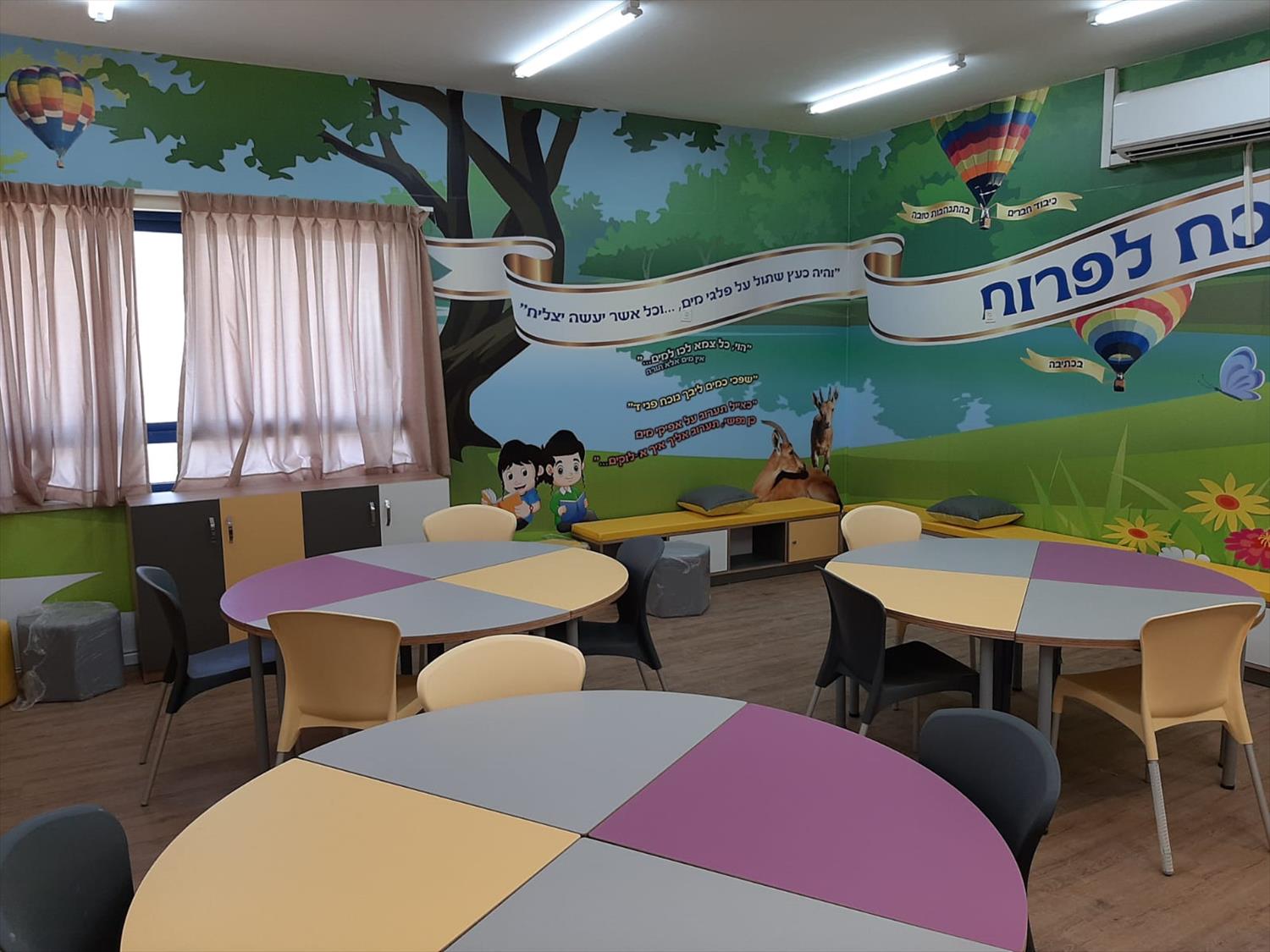עיצוב מרחבי למידה