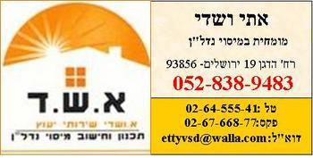 כרטיס ביקור