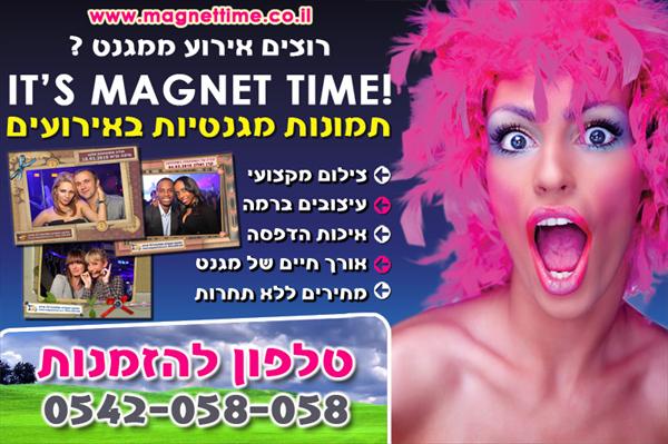 מגנטים HD