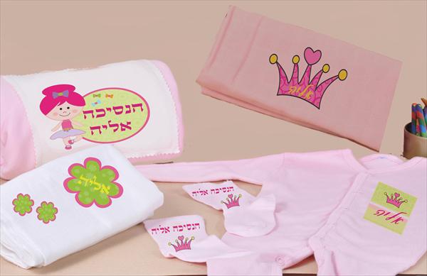 מי אוהב אותך  יותר ממני-בנות
