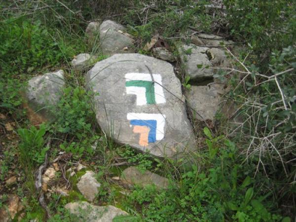 בואו לטייל בשביל ישראל