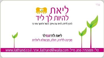 לוגו