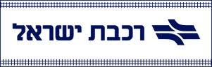 הדרכות שירות למחלקת הבטחון