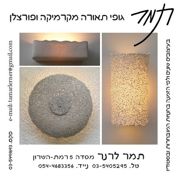 כרטיס ביקור