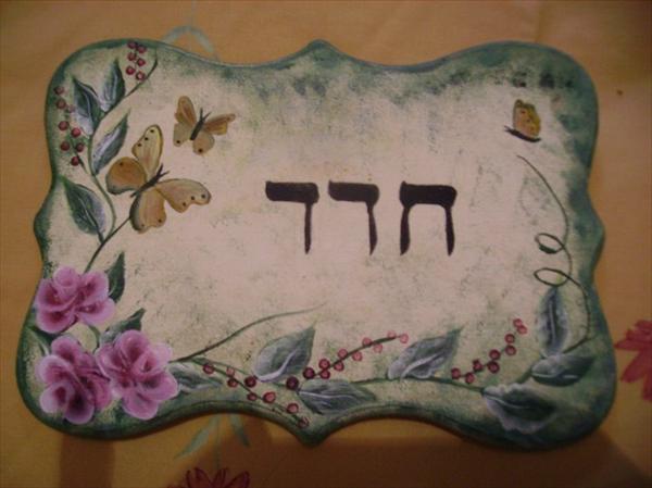 ציור עץ