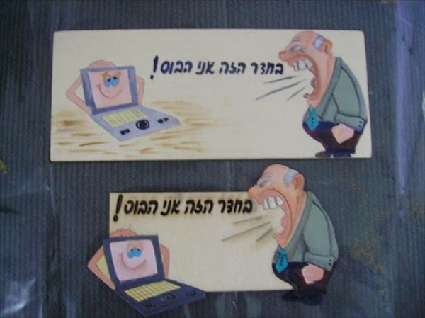 ציור עץ
