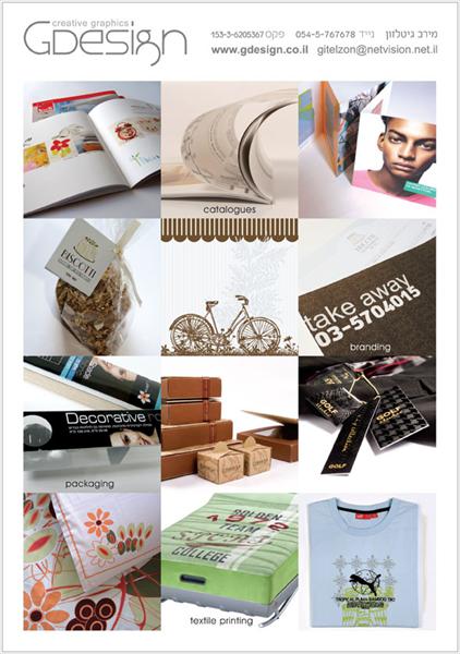 Gdesign work